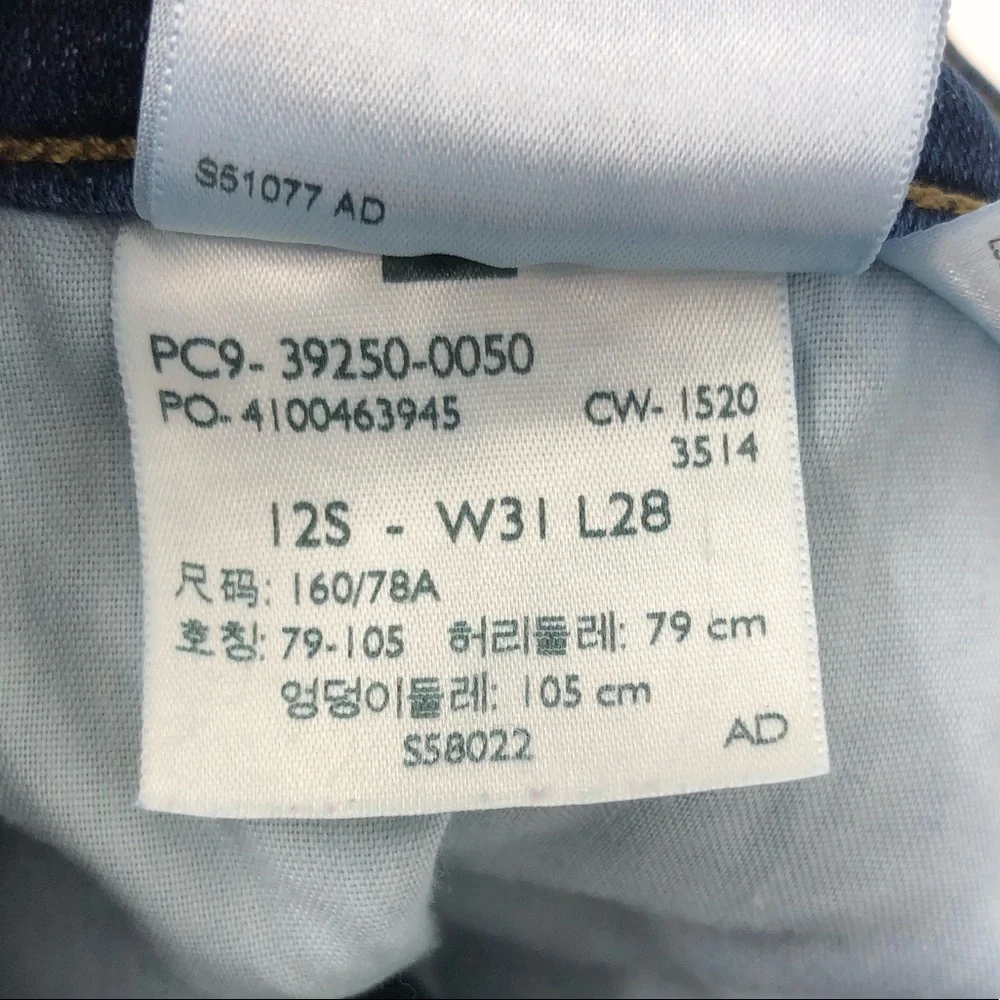 Levi’s Classic Straight Jeans Pants Blue Denim Stretch Modern Size 31 Short - Picture 8 of 13
